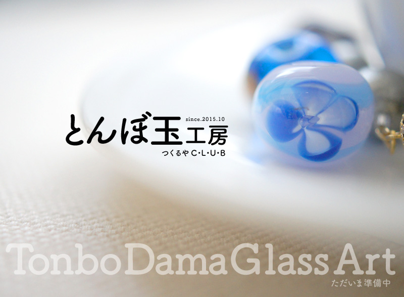 ���Ɠy�̍H�|��������